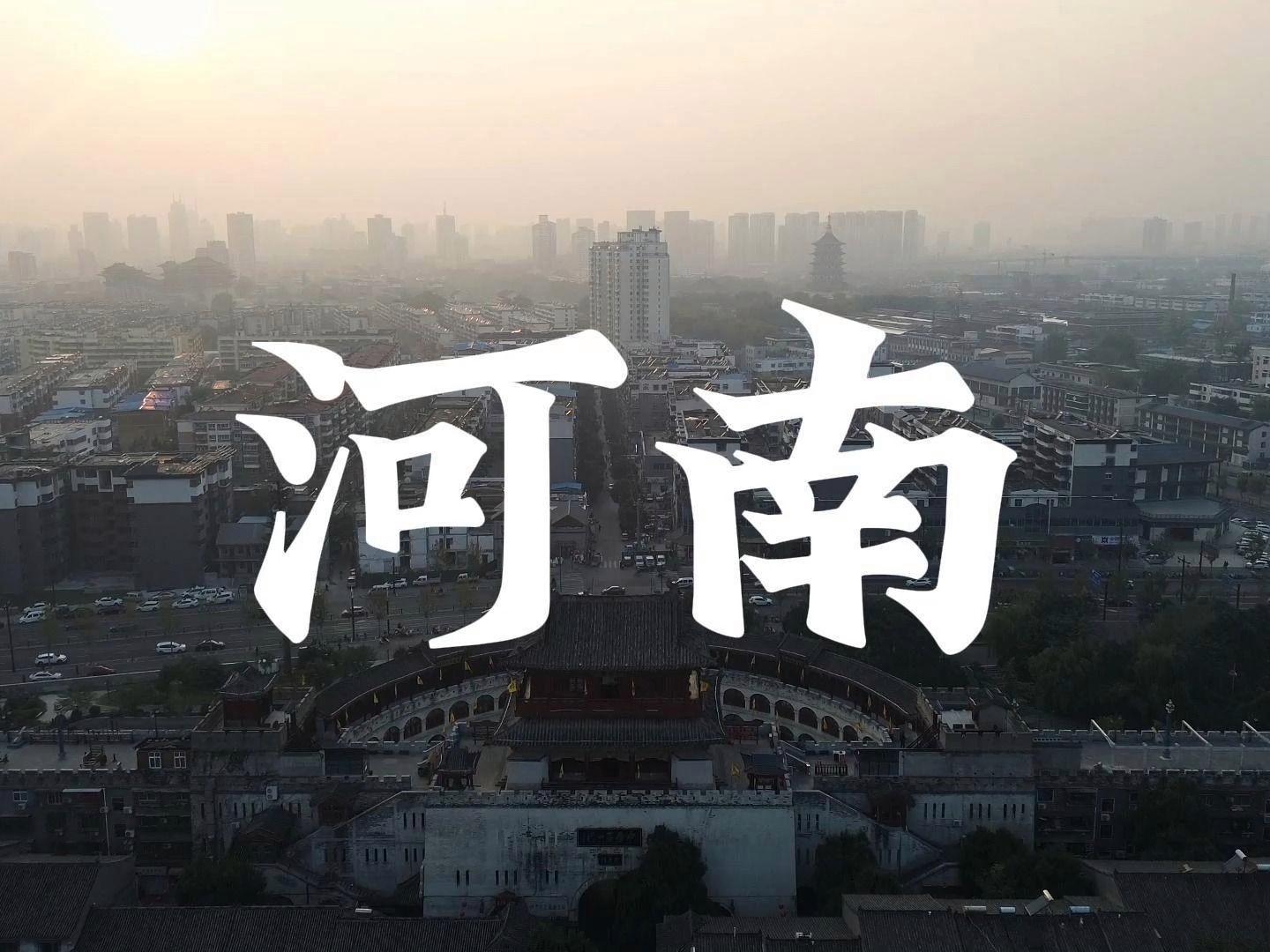 河南小巷中的秘密美食天堂，探访一家特色小店的独特魅力